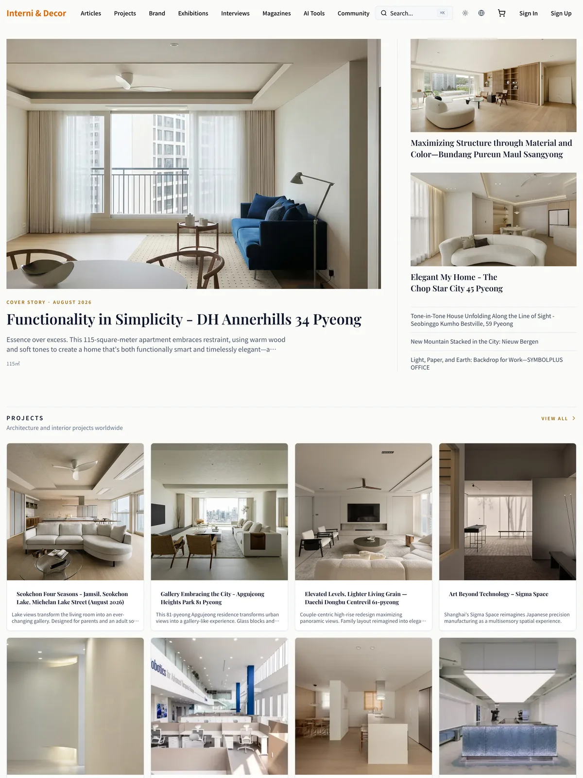 Interni & Decor 영문판 실제 화면 — 커버 스토리와 프로젝트 큐레이션이 모두 영어로