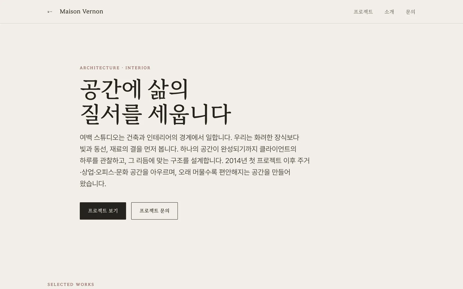 Oxblood Classic 테마 실화면